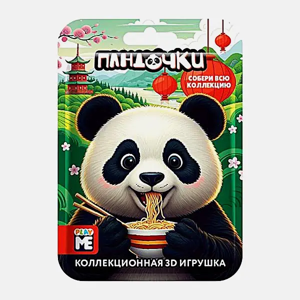 Панды Play Me