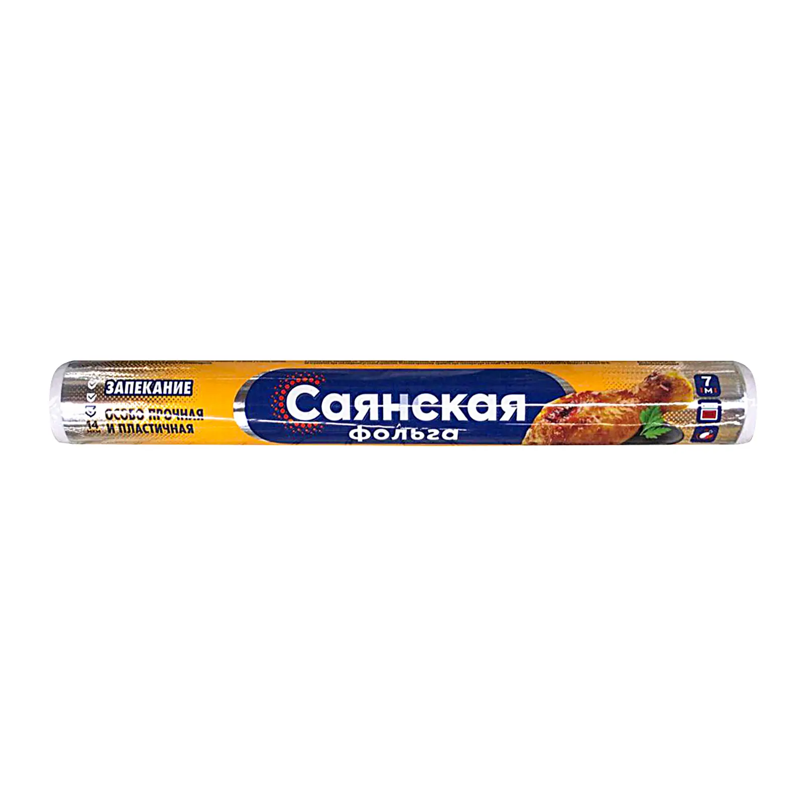 Фольга Саянская особопрочная 14мкм 29см*7м