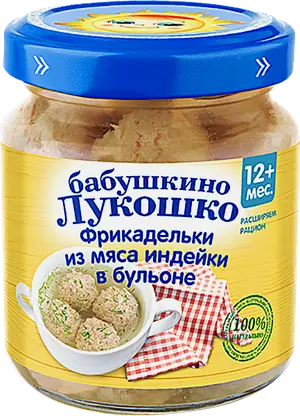 Фрикадельки Бабушкино лукошко из индейки в бульоне 100г