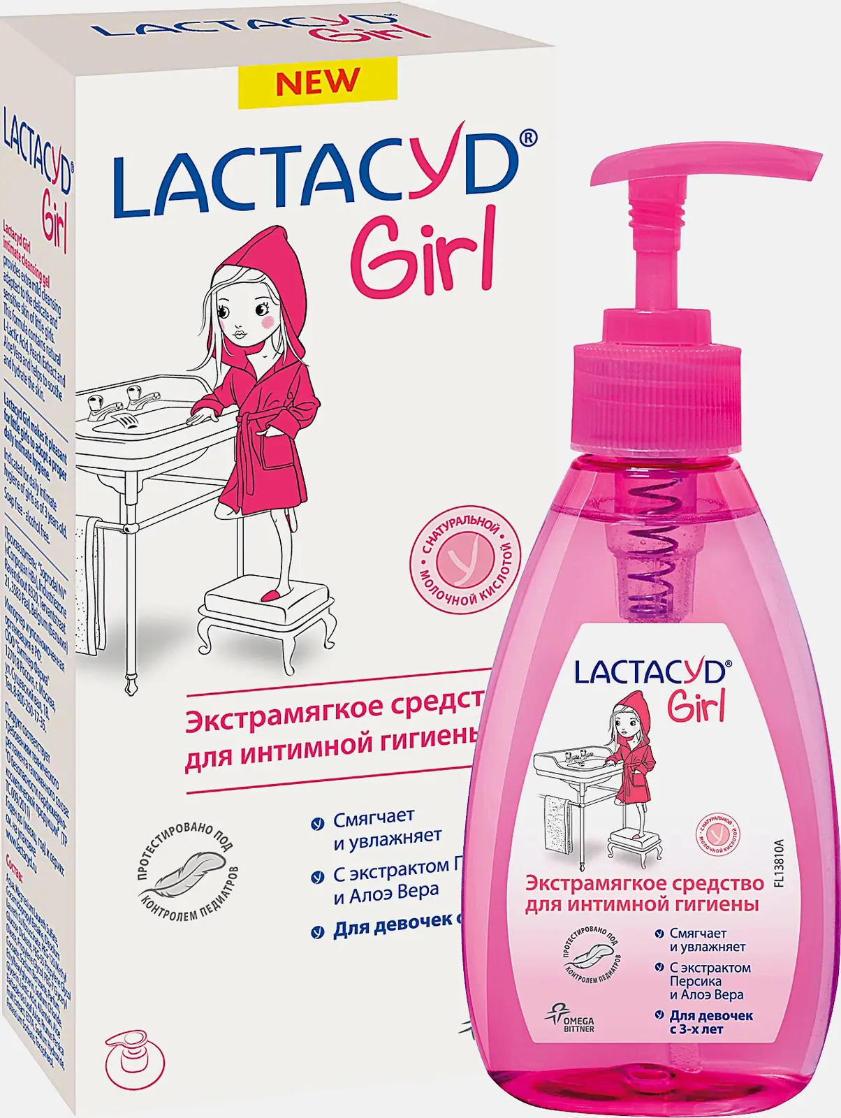 Средство для интимной гигиены Lactacyd Girl 200мл