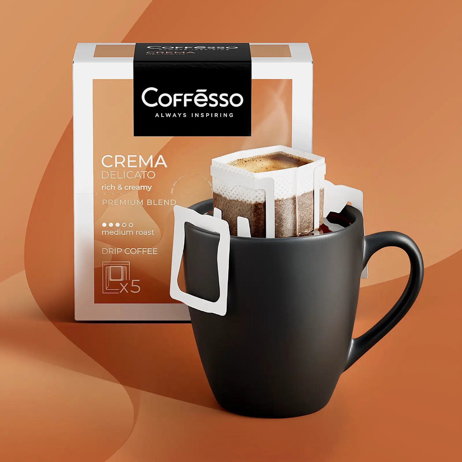 Кофе молотый Сoffesso Crema Delicato 5пак*9г - фото 5