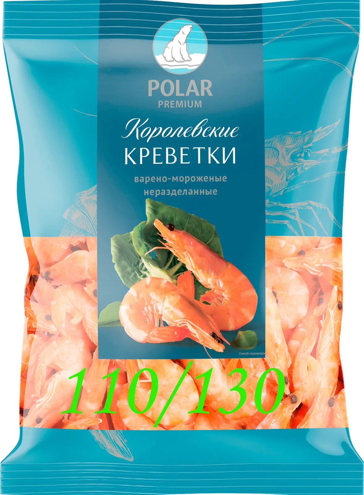 Изображение товара Креветки Polar королевские варено-мороженые неразделанные 110/130 500г