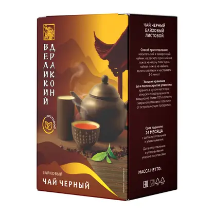 Изображение товара Чай черный Великий Дракон байховый 100г