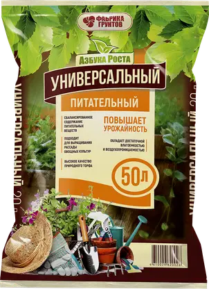 Грунт Азбука роста универсальный 50л