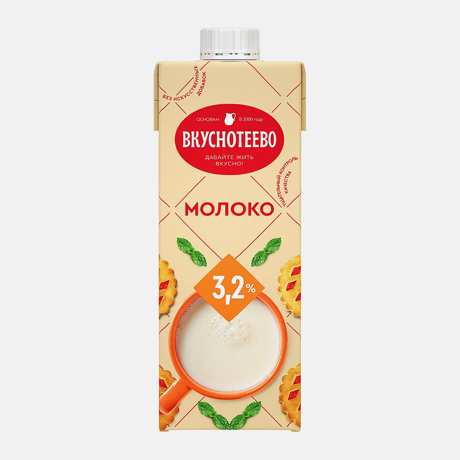 Молоко Вкуснотеево ультрапастеризованное 3.2% 950мл