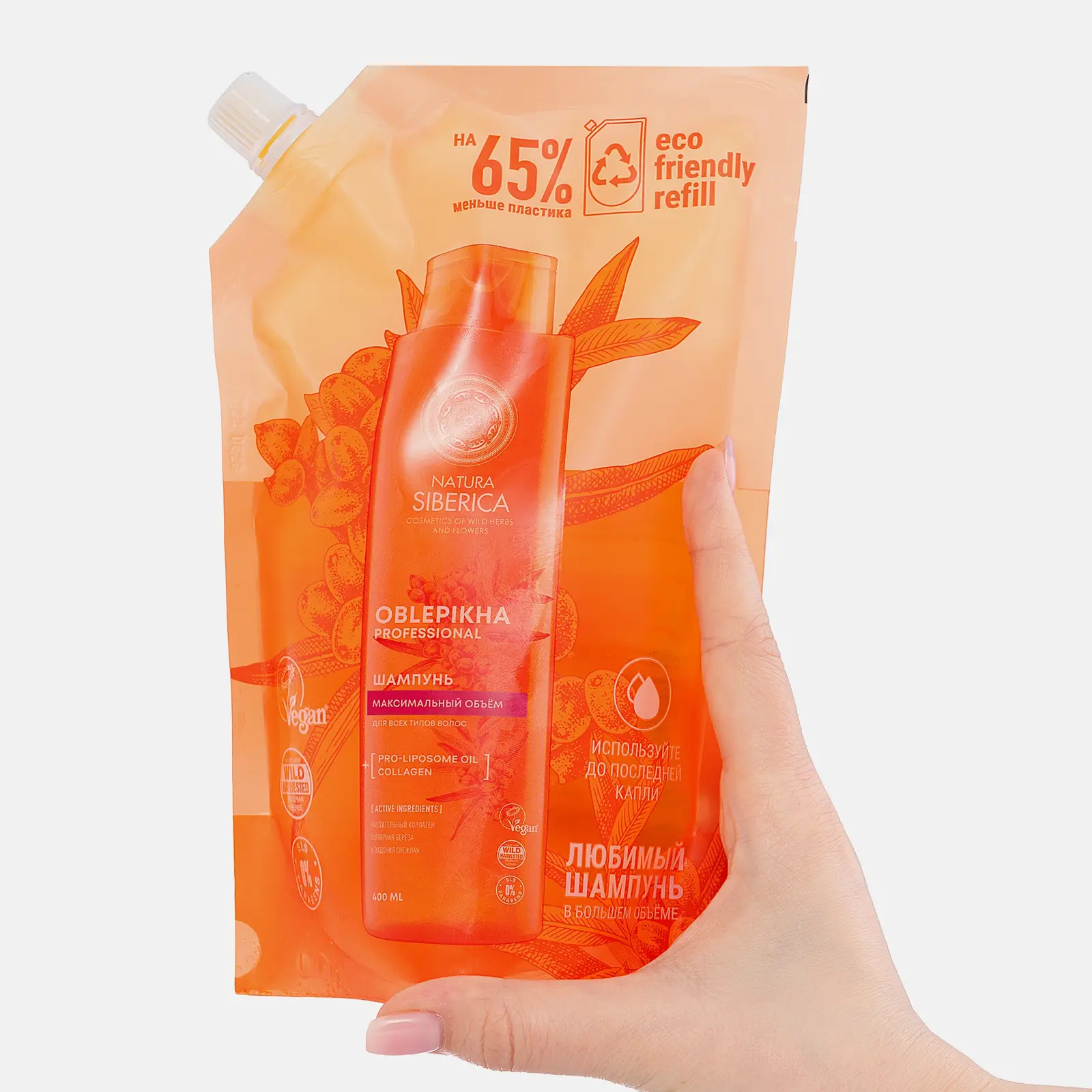 Шампунь Natura Siberica для всех типов волос Облепиха 500мл