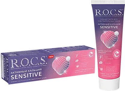 Зубная паста R.O.C.S. Активный кальций Sensitive для чувствительных зубов 94г