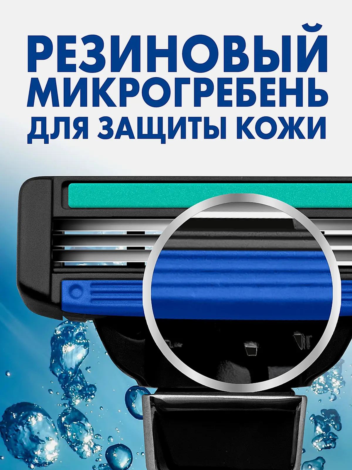 Станок Evolution Pro Zollider 3 лезвия+2 картриджа - фото 8 Станок Evolution Pro Zollider 3 лезвия+2 картриджа - фото 8