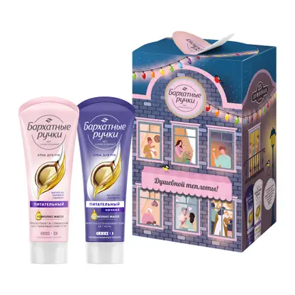 Изображение товара Набор кремов для рук Бархатные ручки дневной и ночной 80мл спецпродукт