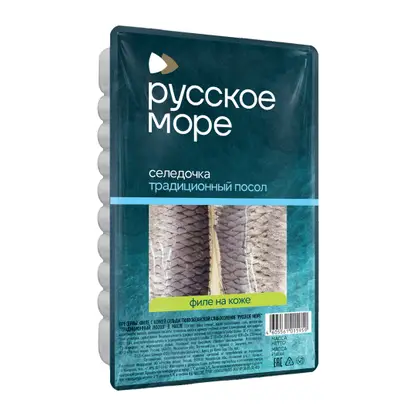 Изображение товара Селедочка Русское море традиционного посола 230г