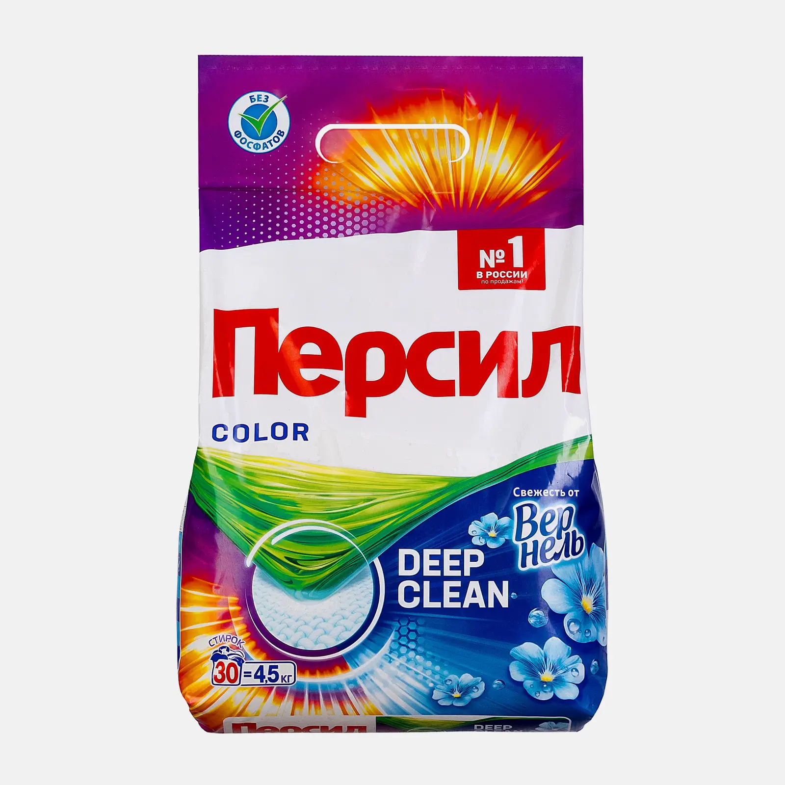 Стиральный порошок Персил Колор Свежесть от Вернель для цветного белья автомат 4.5кг
