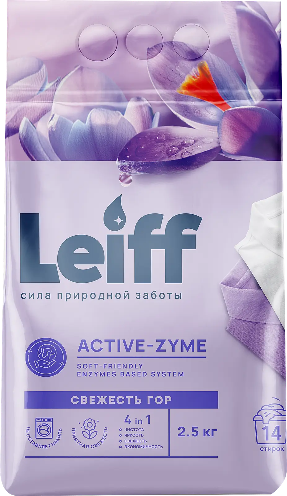 Стиральный порошок Leiff Свежесть гор автомат 2.5кг