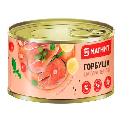 Изображение товара Горбуша Магнит натуральная 245г свежая и полезная рыба
