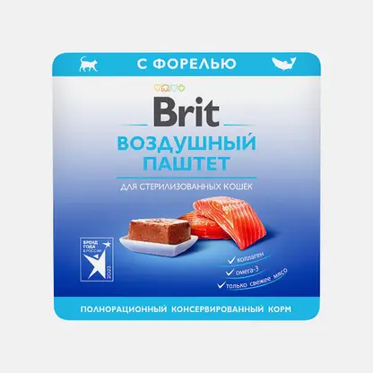 Воздушный паштет для стерилизованных кошек Premium форель Brit 100г