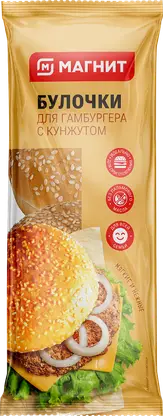 Булочки для гамбургера с кунжутом Магнит 240г