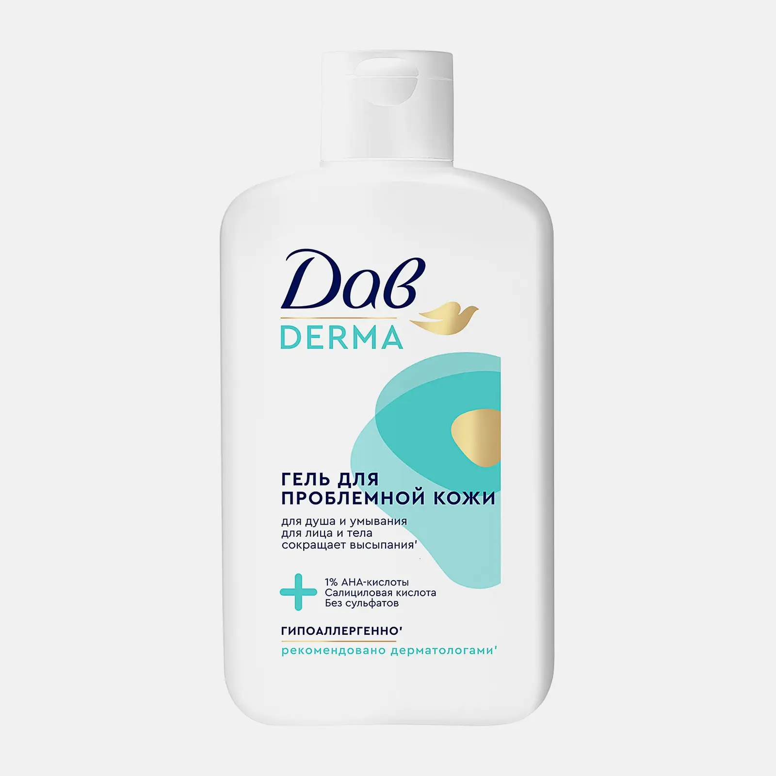 Гель для душа и умывания Dove Derma для проблемной кожи 280мл