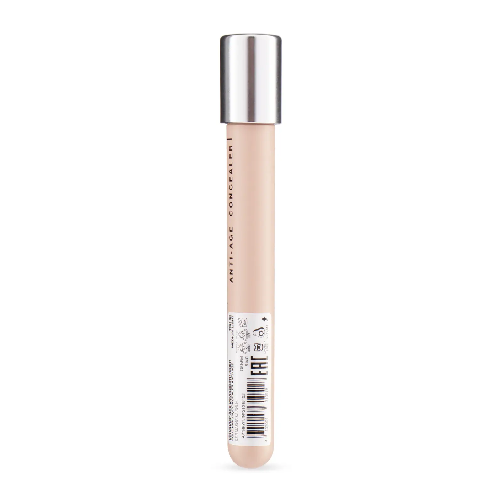 Консилер Influence Beauty Equilibrium для молодой кожи тон 03
