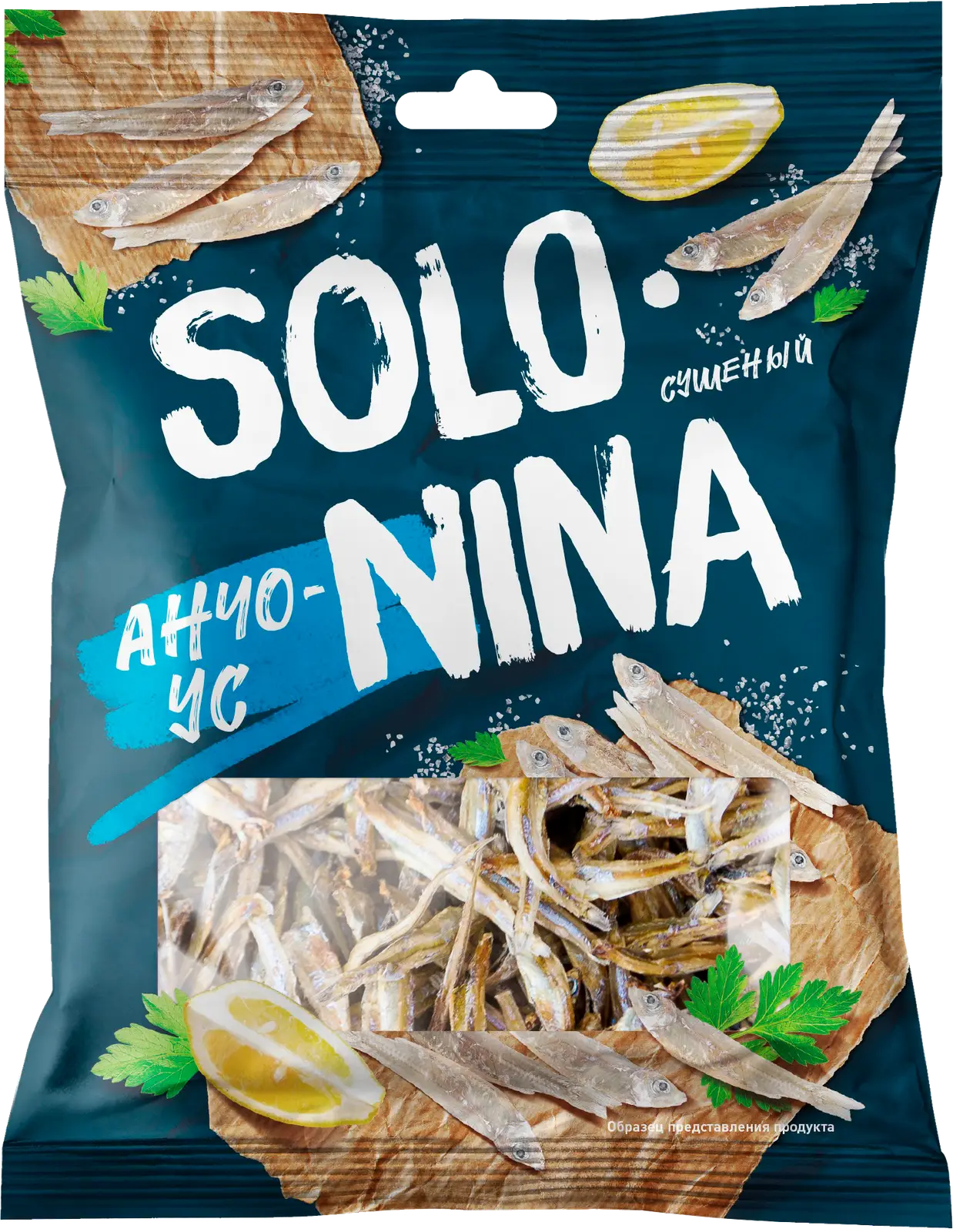 Изображение товара Рыбки Solo Nina анчоусовые сушено-вяленые 70г закуска морепродукты