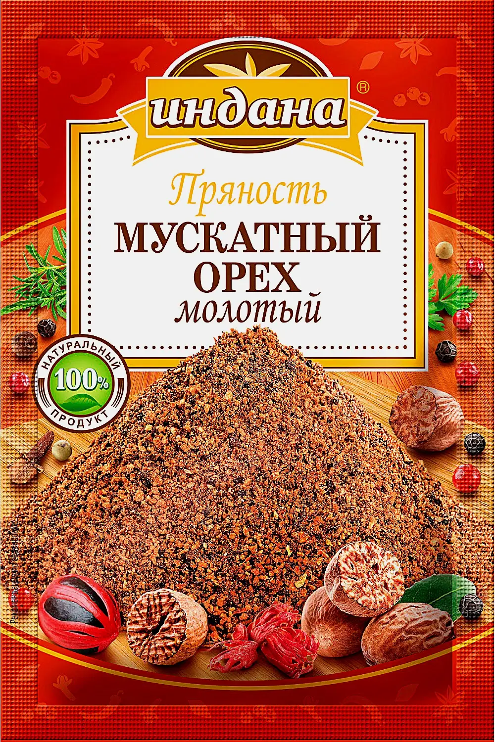Пряность Индана Орех Мускатный молотый 15г