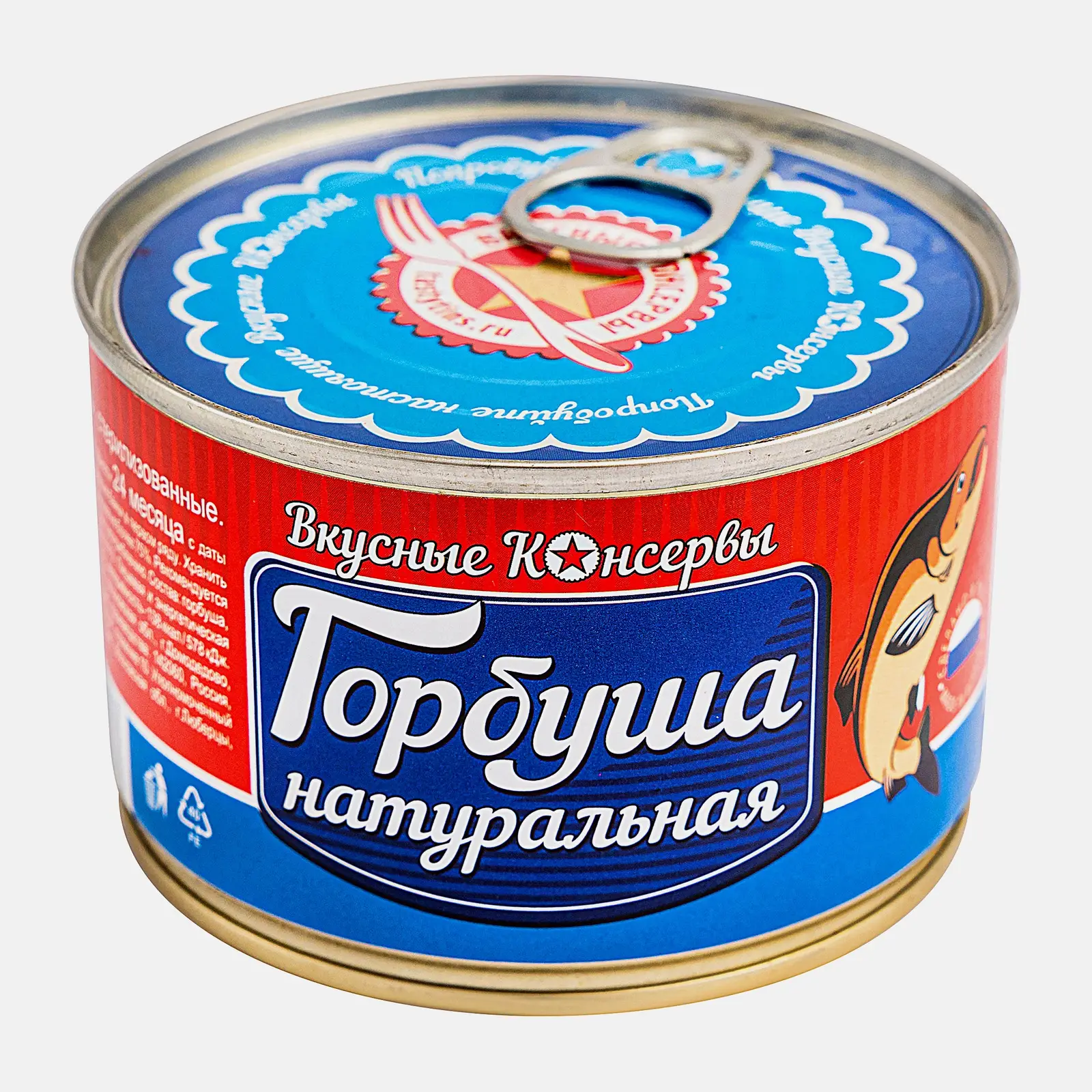 Изображение товара Горбуша Вкусные Консервы натуральная 245г
