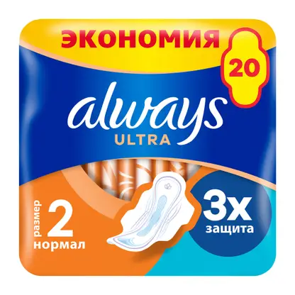 Изображение товара Прокладки Always Ultra Normal 20шт