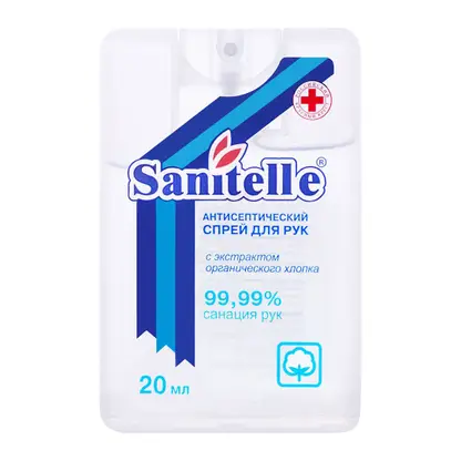 Изображение товара Антисептический спрей для рук Sanitelle с экстрактом хлопка 20 мл