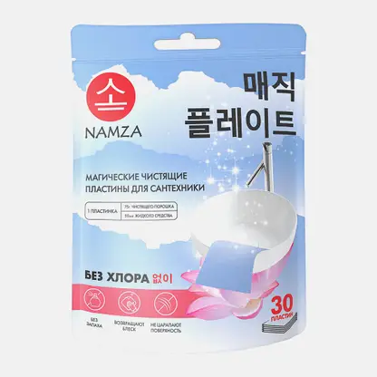 Пластины чистящие для сантехники Namza 30шт