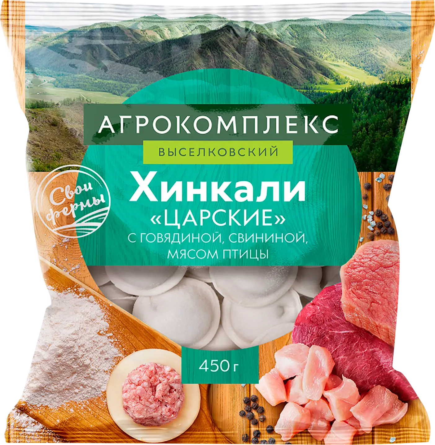 Хинкали Агрокомплекс Царские 450г — в каталоге на сайте сети Магнит |  Краснодар