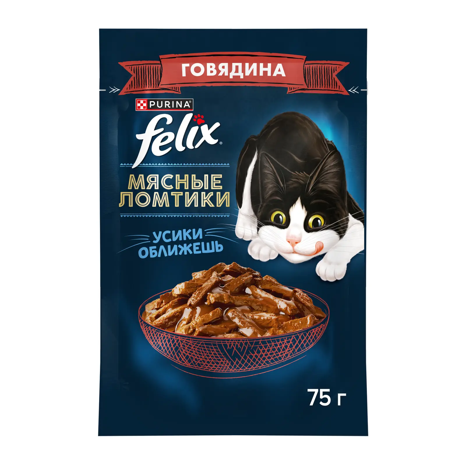 Изображение товара Влажный корм для кошек Felix Мясные ломтики Говядина 75г