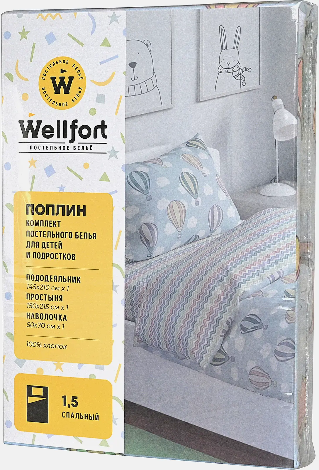 Комплект постельного белья детское Wellfort поплин 1.5сп Комплект постельного белья детское Wellfort поплин 1.5сп