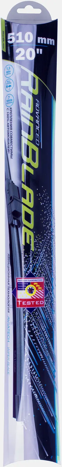 Щетка стеклоочистителя RainBlade бескаркасная 51см