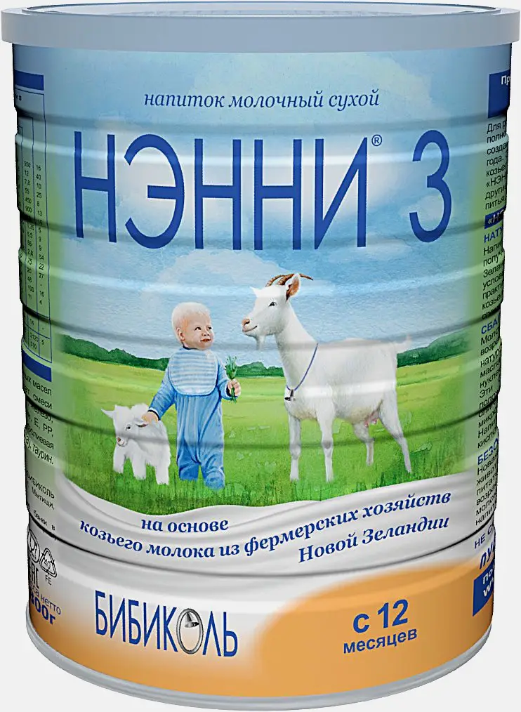Смесь Нэнни 3 на основе козьего молока 800г - фото 2