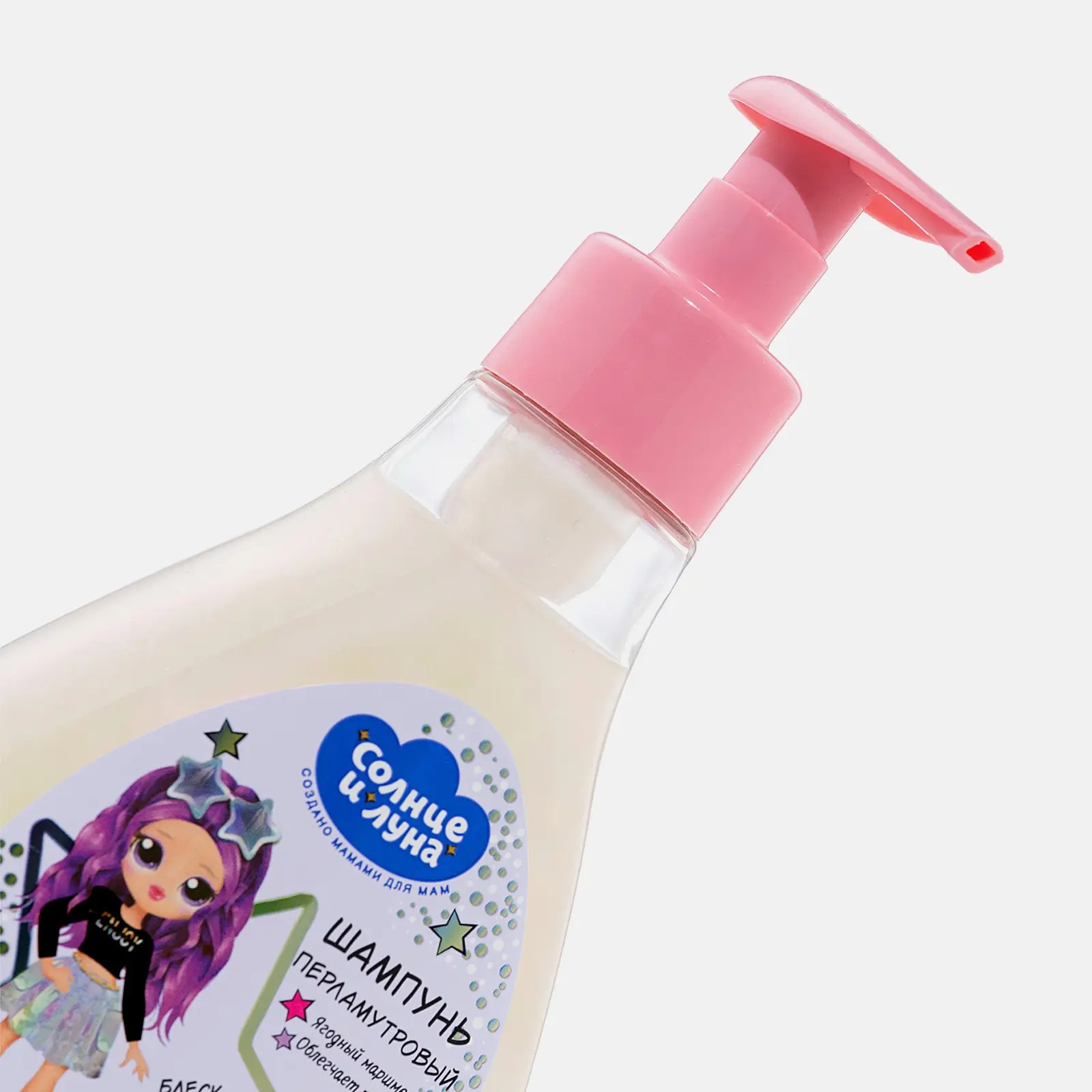 Набор подарочный Солнце и луна Neon Glamour гель для душа с блестками 250мл + шампунь 250мл в ассортименте