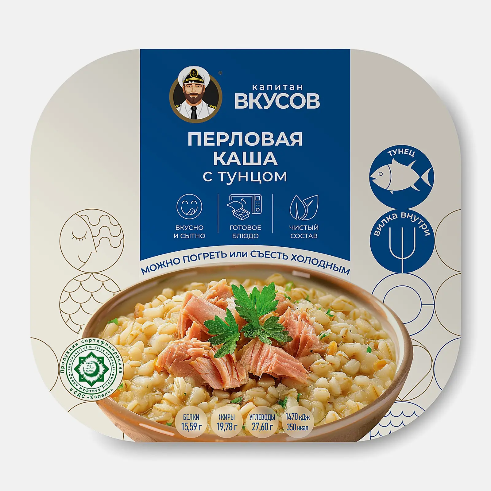 Каша перловая с тунцом Капитан Вкусов 230г