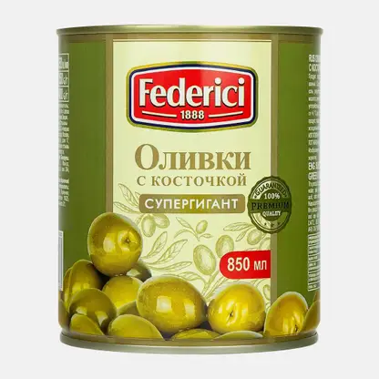 Оливки Federici Супергигант с косточкой 850г