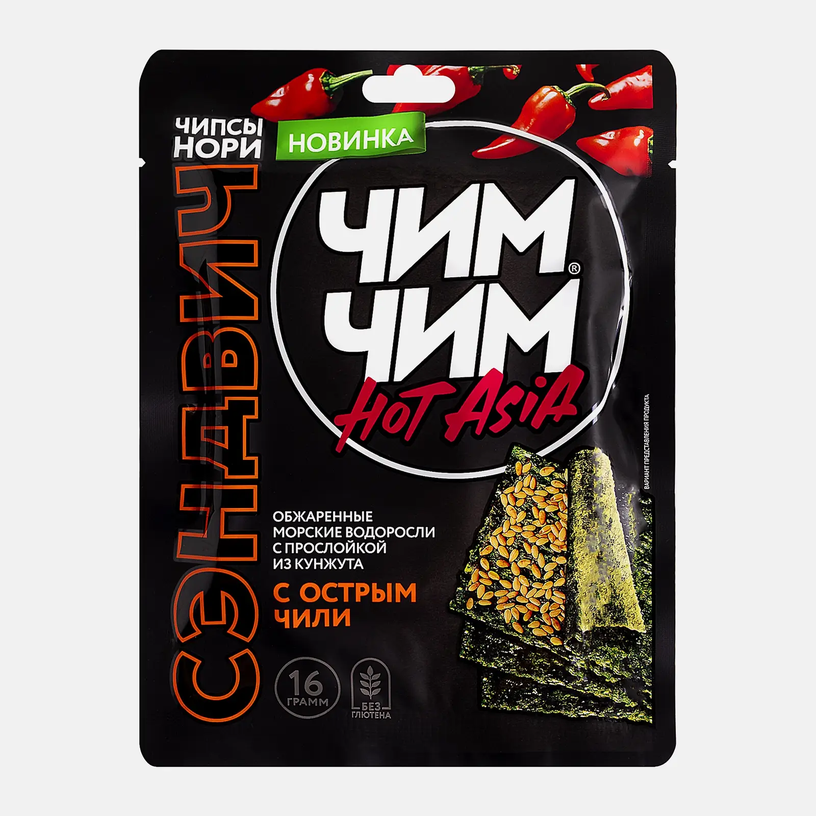 Изображение товара Чипсы нори Чим Чим Сэндвич с острым чили 16г