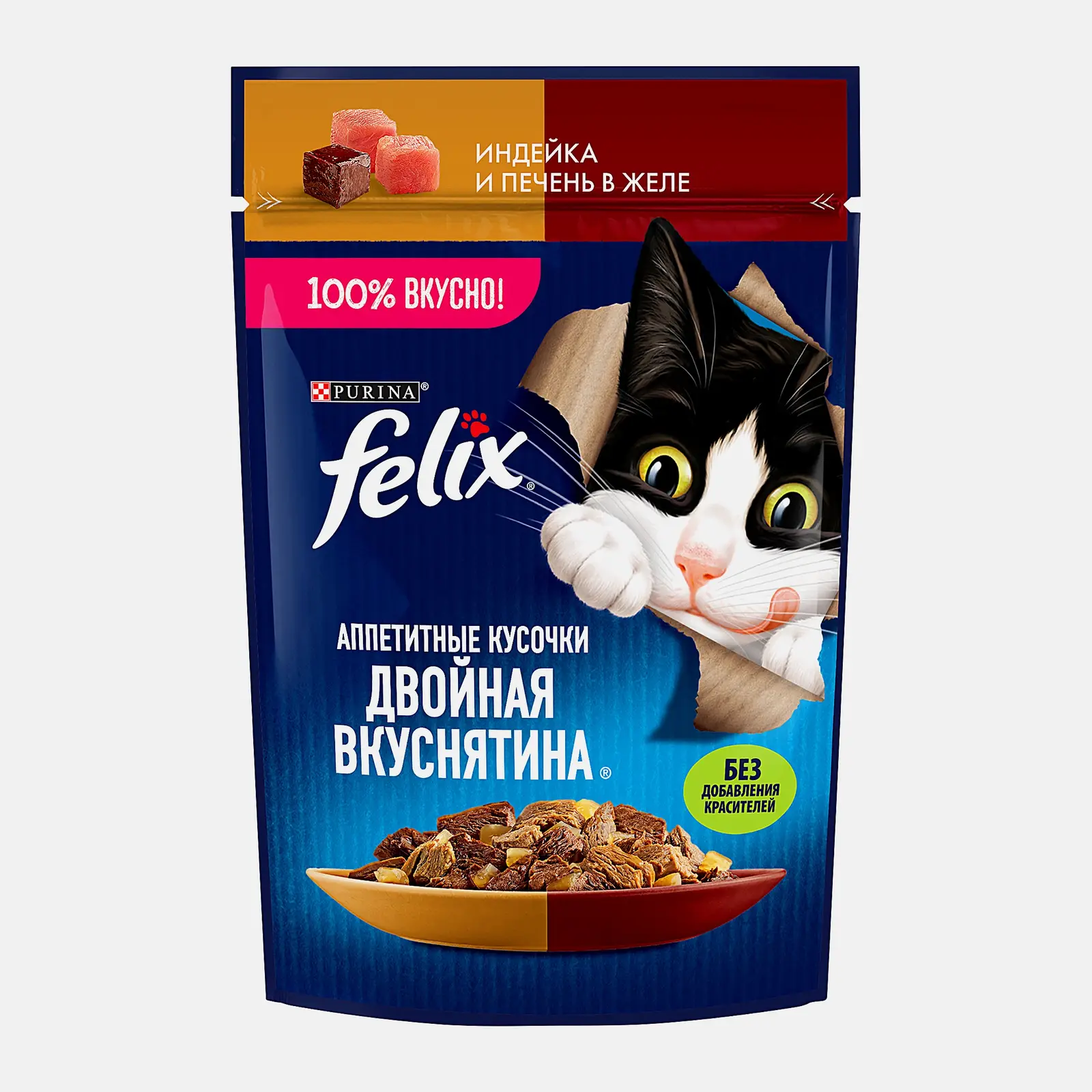 Влажный корм для кошек Двойная вкуснятина с индейкой и печенью в желе Felix 75г - фото 2 Влажный корм для кошек Двойная вкуснятина с индейкой и печенью в желе Felix 75г - фото 2
