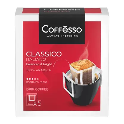 Изображение товара Кофе молотый Coffesso Classico Italiano порционный 5шт*9г