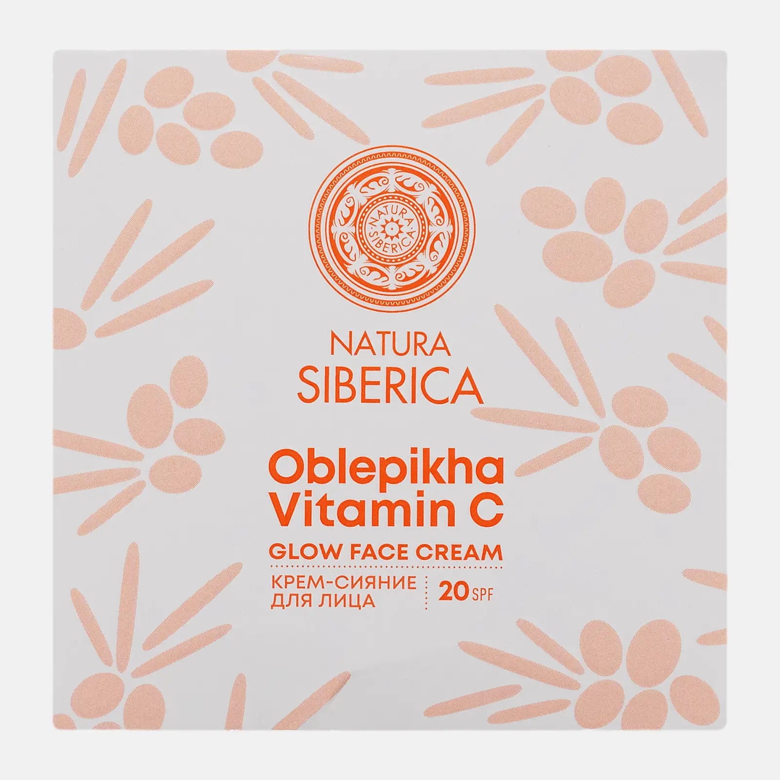 Крем для лица Oblepikha C-Berrica Natura Siberica SPF20 50мл