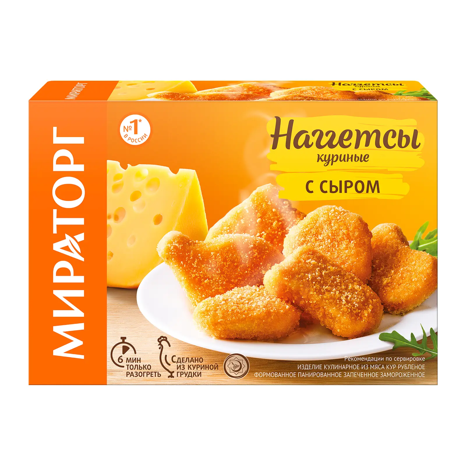 Изображение товара Наггетсы Мираторг куриные с сыром 250г