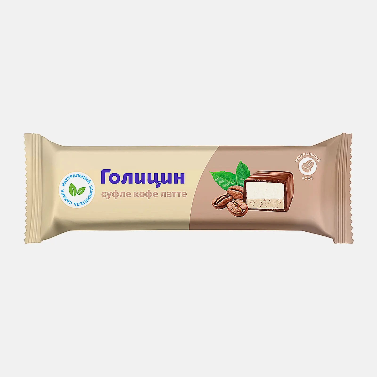Конфеты Суфле кофе латте с фруктозой Голицин 30г