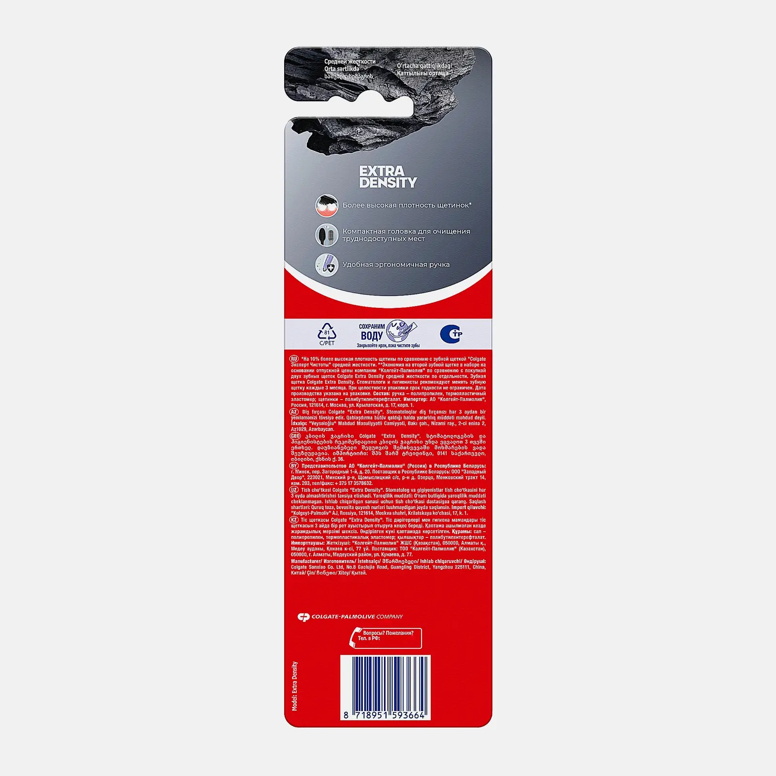 Зубная щетка Colgate Extra Density средняя 2шт - фото 12