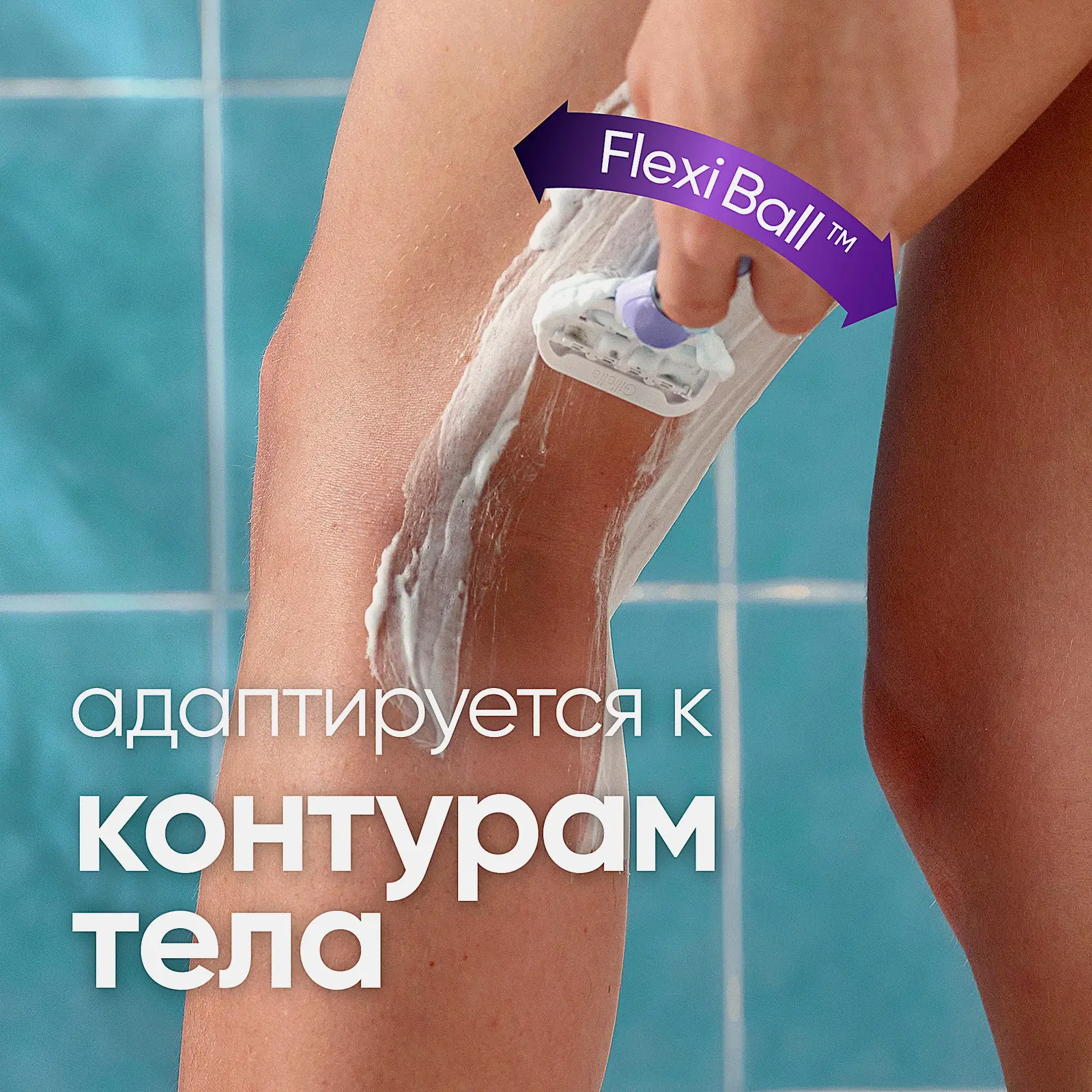 Кассеты для бритья Gillette Venus Swirl 2шт - фото 4 Кассеты для бритья Gillette Venus Swirl 2шт - фото 4