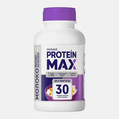 Молоко безлактозное высокобелковое Molvest Protein Max 0.5% 450г