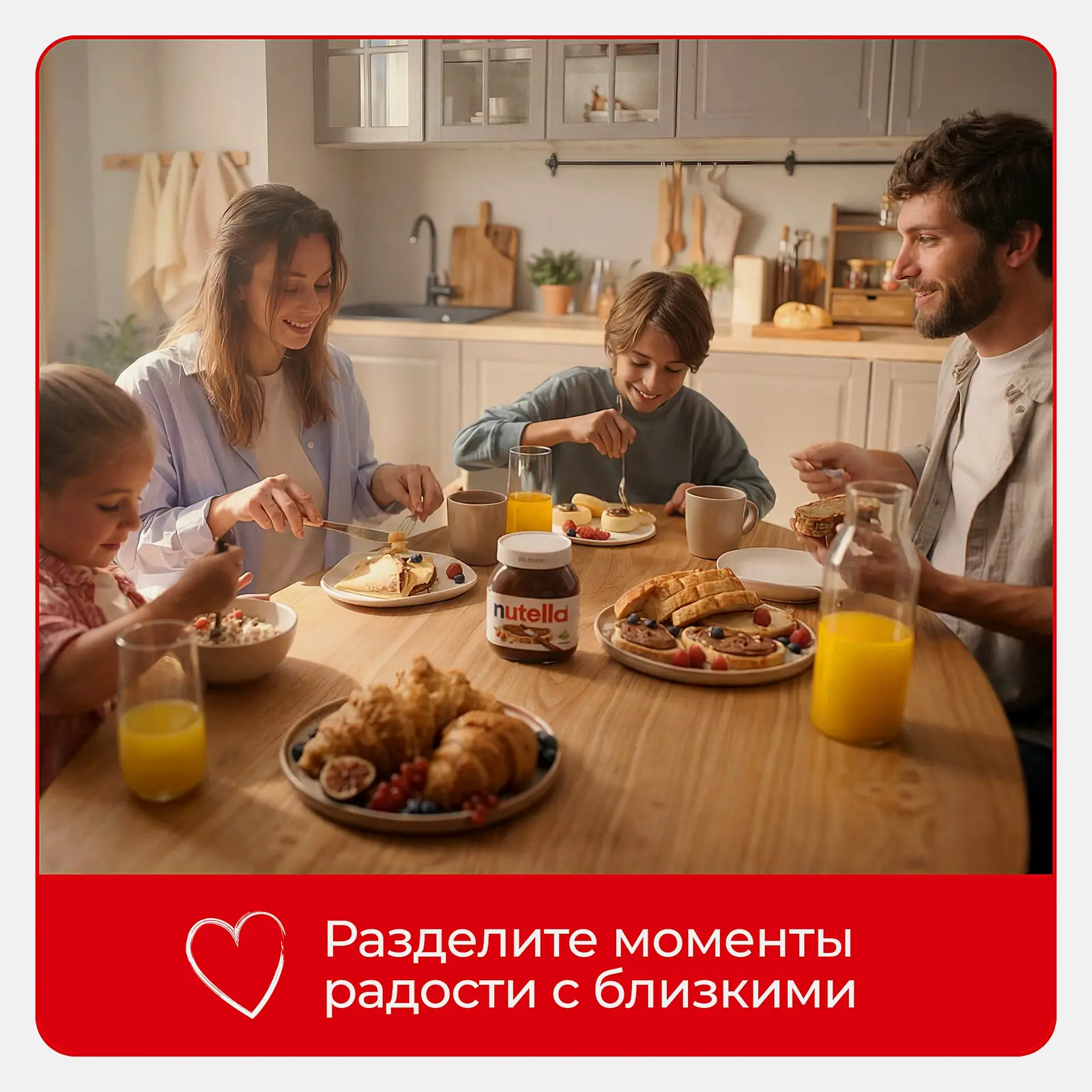 Паста ореховая с добавлением какао Nutella 180г
