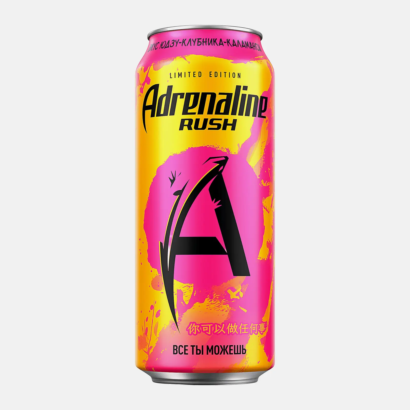 Энергетический напиток со вкусом юдзу клубники и каламанси Adrenaline Rush 449мл Энергетический напиток со вкусом юдзу клубники и каламанси Adrenaline Rush 449мл