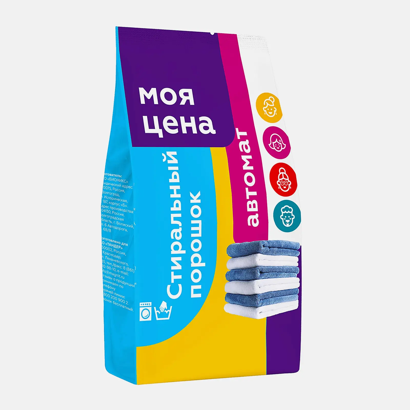 Стиральный порошок Моя цена автомат 1.5кг - фото 2