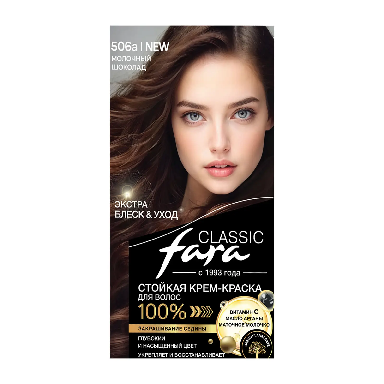 Крем-краска для волос Fara Classic 506а Молочный шоколад
