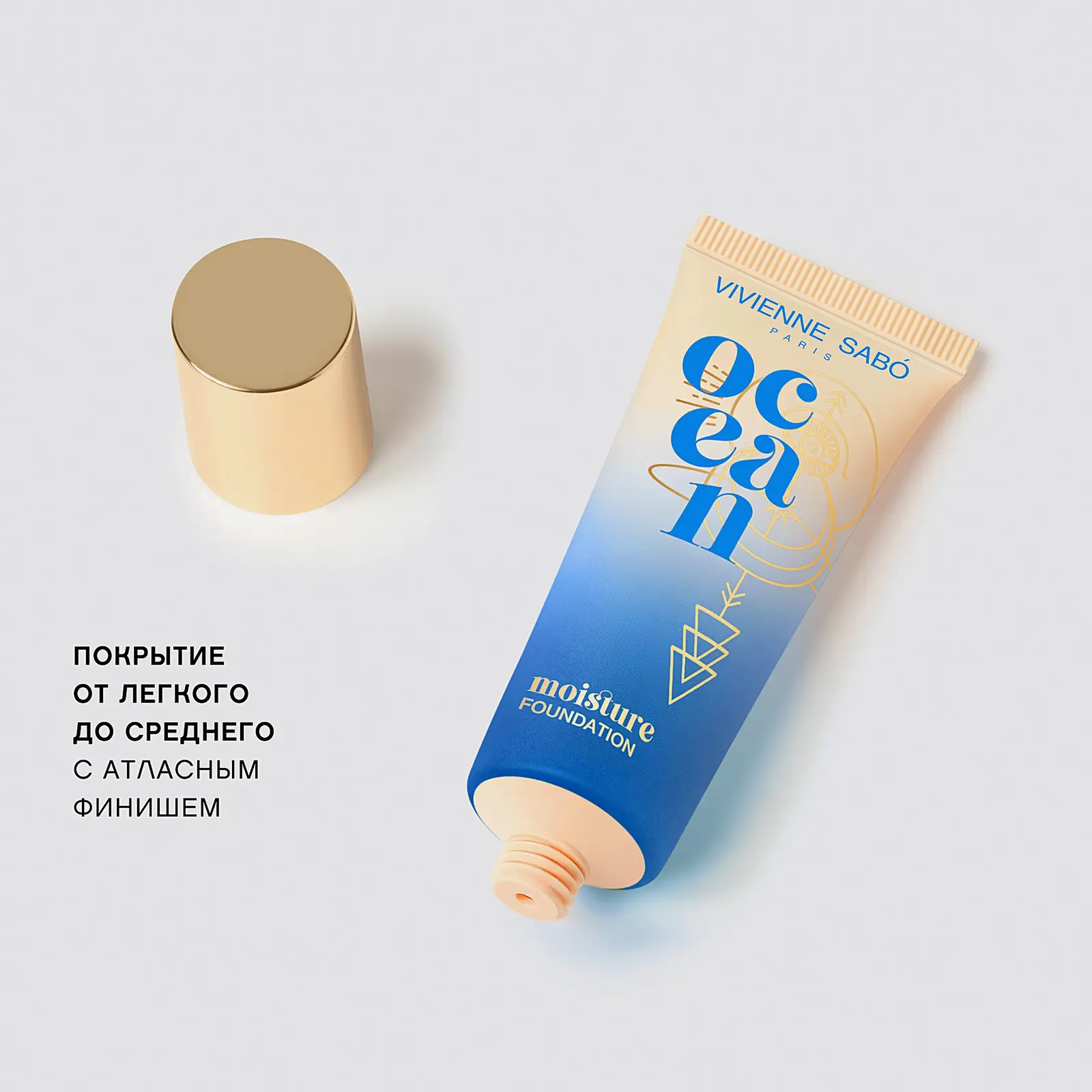 Увлажняющая тональная основа для лица Ocean тон 02 Vivienne Sabo