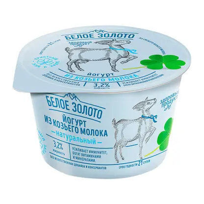 Изображение товара Йогурт Белое Золото из козьего молока натуральный 150г